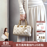 纽芝兰（NUCELLE）飞马波士顿包包2026新款轻奢小众手提斜挎女士包包生日礼物送女生