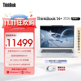 ThinkPad国家补贴15%联想笔记本电脑ThinkBook14+ 2026 AI全能本 锐龙AI9 H 465 32G 1T 3K 14.5英寸星耀白