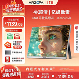 ARZOPA阿卓帕小卓 便携显示器15.6英寸 4K超清高色域 手机电脑笔记本办公扩展副屏PS4/5Switch显示屏Z7RC