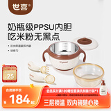 世喜注水保温碗双内碗+训练勺套装 婴儿辅食碗辅食勺学食餐具