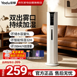 亚都加湿器家用卧室客厅大容量落地式静音杀菌母婴专用大喷雾空气净化湿润神器男女生日乔迁礼物