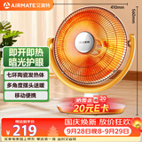 艾美特（AIRMATE）【节能省电】取暖器/小太阳/电暖器/鸟笼电暖气/电暖扇 即开即热家用定时远红外烤火炉 