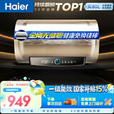 海尔国家补贴电热水器60升 PD3 金刚无缝胆免换镁棒一级能效省电储水式大水量家用京东自营上门安装