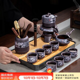 琦轩源紫砂自动茶具套装家用复古功夫茶具整套懒人泡茶神器茶杯茶盘
