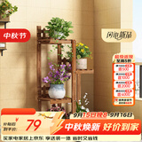 安尔雅阳台花架子花盆碳化室内外客厅多肉植物简约置物架花摆架1