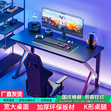 雅美乐书房电竞游戏桌电脑桌台式 简约学习桌家用简易书桌1.6米