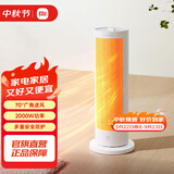 米家小米暖风机 取暖器 家用暖风机立式 速热摇头电暖风恒温电暖器 立体制热卧室烘干衣物 米家暖风机