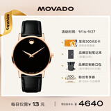 摩凡陀（Movado）瑞士手表博物馆系列腕表石英牛皮男表0607272 礼物/送礼