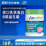 麦德氏猫咪狗狗0乳糖进口乳铁蛋白60粒提升免疫力猫鼻支宠物乳铁蛋白