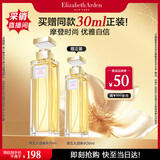 伊丽莎白雅顿第五大道香水75ml 持久留香自然清新香氛生日礼物送朋友