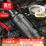 富光保温壶大容量保温暖瓶车载水壶杯旅行壶保冷水瓶运动水壶杯3200ML