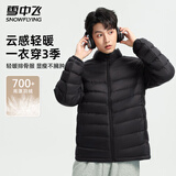 雪中飞羽绒服男士秋冬轻便百搭潮流感简约纯色运动保暖舒适排骨羽绒外套 黑色 XL (185)