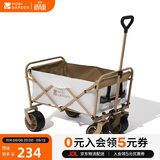 牧高笛（MOBIGARDEN）营地车 户外露营大容量宽轮双刹折叠推车星际 NX23689009 米白