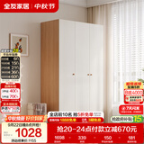 全友家居现代简约奶油风衣柜卧室家用一体靠墙收纳储物柜子成品大衣橱