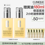 倩碧有油黄油125ml双支装乳液面霜混干皮补水保湿修护护肤品生日礼物