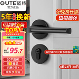 固特 GUTE静音门锁室内卧室分体锁磁吸锁黑色实木门把手通用房门锁具 E款[分体静音锁] 左右方向通用