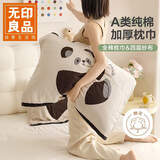无印良品A类全棉四层纱布枕巾夏季纯棉枕头巾防脱落一对枕套 52*78cm