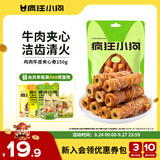 疯狂小狗 宠物狗零食磨牙棒幼犬成犬耐咬洁齿牛肉夹心  鸡肉绕牛皮卷150g