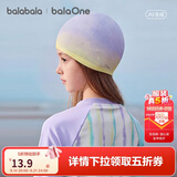 巴拉巴拉儿童泳帽男童女童防水护耳柔软2026舒适硅胶游泳帽子