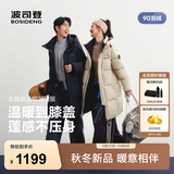波司登（BOSIDENG）26冬新款羽绒服情侣同款中长款厚连帽学生面包服外套B260246064DS 焙茶色|7E40 M 165/88A 体重约110-120斤