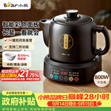 小熊（Bear）中药壶 煎药壶 全自动免看管中药锅电煎壶 家用分体式药罐熬药壶3L大容量变频萃取JYH-D30Z1 二煎