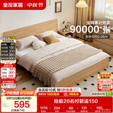全友家居 北欧原木风主卧室家用双人大床1.8米x2米现代简约板式床家具