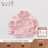 戴维贝拉（DAVE＆BELLA）春秋儿童外套男童秋装女童宝宝衣服童装男孩婴儿摇粒绒棒球服服装 粉色糖果【DB396-D】 110 cm（建议身高100-110cm）