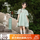 英氏（YEEHOO）儿童连衣裙女童公主裙中大童装汉服新中式刺绣网纱裙夏 绿色 130