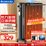 格力（GREE）立体升温家用13片电油汀取暖器电暖器电暖气片家用油汀干衣加湿防烫 NY22-X6222
