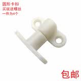 格林钛德 GREEN TIDE GG 老式纱窗卡扣 塑钢平开纱窗锁 塑料PVC圆形锁扣 不锈钢卡扣 圆形卡扣 4个装