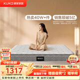 顾家家居（KUKA）梦想垫PLUS 2cm天然乳胶床垫专利深睡席梦思梦想垫1016 1.8x2米