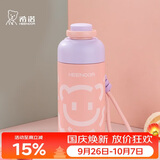 希诺保温杯儿童316L不锈钢大容量男女生可爱高颜值吸管水杯XN-3120