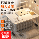 床上桌一体书桌笔记本电脑桌折叠桌简易摆摊家居卧室小桌子 【平面款】白色60*40