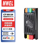 漫威24V60W智能LED灯带变压器蓝牙mesh2.0控制器低压线性灯开关电源适配器LED驱动器模块