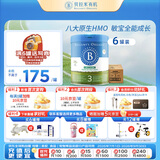 贝拉米（Bellamy's）经典2.0版3段幼儿有机奶粉800g*6罐 1~3岁 八大原生HMO 澳洲进口