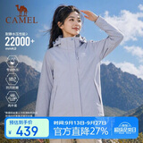 骆驼（CAMEL）CamelTex户外御寒冲锋衣男女同款防油污外套三合一登山服  M