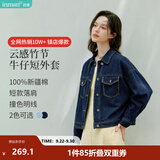 茵曼（INMAN）【100%新疆棉】复古休闲短款牛仔外套2026秋季长袖显瘦上衣 深牛仔蓝-18518171 XL