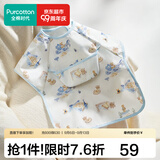 全棉时代罩衣宝宝吃饭纯棉饭饭衣防水防脏婴儿围兜儿童反穿护衣 和平城堡 80/48