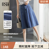 欧莎（OSA）蓝色牛仔半身裙女秋2026年新款高腰遮胯显瘦a字裙子中长款薄 浅牛仔蓝B M
