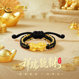 中国黄金招财貔貅黄金戒指情侣对戒求婚戒生日礼物送女友老婆纪念日双11 招财貔貅黄金戒指-黑绳【今/次日达】