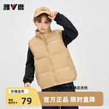 雅鹿羽绒马甲男女童秋冬季新款潮流洋气纯色加厚面包服外穿背心 卡其色 150