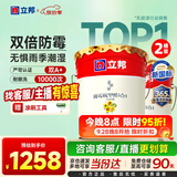 立邦乳胶漆京雅居墙漆乳胶漆油漆白漆防霉抗甲醛五合一18L*2/约50kg