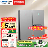 正泰（CHNT）开关插座6C 奶油风大板 家用86型带USB斜五孔暗装插座面板 幻银 二开多控