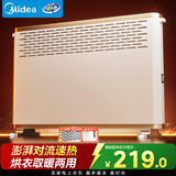 美的（Midea）【大白】电热取暖器/电暖器/电暖气家用/浴室暖风机/节能轻音/电热取暖炉烤火炉欧式快热炉HDY20K