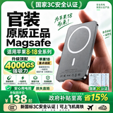 stiger【国补正品丨新国标3C认证】MagSafe磁吸充电宝20000M适配苹果外接电池移动电源大容量20W快充超薄 【20000M】钛灰色丨升级认证电芯 苹果8-18全系列快充｜金属材质｜20W