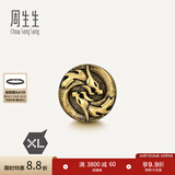 周生生酷黑生肖龙黄金转运珠Charme XL足金串珠组合单颗 定价 双龙戏珠94346C