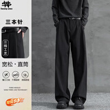 SWAMP AREA三本针垂感裤子男春秋宽松直筒高级休闲西装长裤KS22黑色XL