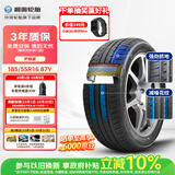 利奥玲珑汽车轮胎185/55R16 87V P88 适配本田锋范2012款