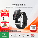 华为（HUAWEI）通话手环 B7【咨询享优惠】运动智能蓝牙耳机二合一防水心率睡眠血氧监测扫码送男女士朋友礼物 曜金黑【皮表带+贴膜+十选一礼包】