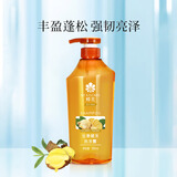 蜂花王俊凯推荐洗发水生姜啤酒